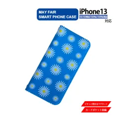 iPhone13 Mini Pro ProMax 用 ケース 手帳型 PVC レザー アイフォンケース 花柄 シンプル 花8 ライトブルー