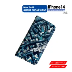 iPhone14 Plus Pro ProMax 用 ケース 手帳型 PVC レザー アイフォンケース カモ柄 迷彩 銃 カモフラージュ