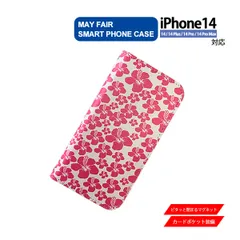 iPhone14 Plus Pro ProMax 用 ケース 手帳型 PVC レザー アイフォンケース ハイビスカス ピンク ホワイト