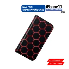 iPhone11 Pro ProMax 用 ケース 手帳型 PVC レザー アイフォンケース ヘキサゴン 六角形 レッド 赤