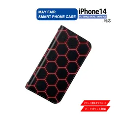 iPhone14 Plus Pro ProMax 用 ケース 手帳型 PVC レザー アイフォンケース ヘキサゴン 六角形 レッド 赤