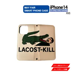 iPhone14 Plus Pro ProMax 用 ケース 手帳型 PVC レザー アイフォンケース ワニ パロディー