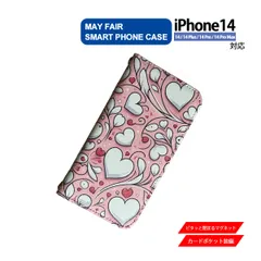 iPhone14 Plus Pro ProMax 用 ケース 手帳型 PVC レザー アイフォンケース ハート6 ピンク