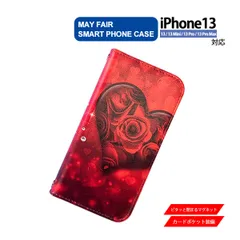 iPhone13 Mini Pro ProMax 用 ケース 手帳型 PVC レザー アイフォンケース ハート 薔薇 イラスト レッド