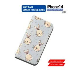 iPhone14 Plus Pro ProMax 用 ケース 手帳型 PVC レザー アイフォンケース イラスト ラビット ウサギ