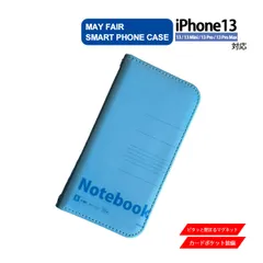 iPhone13 Mini Pro ProMax 用 ケース 手帳型 PVC レザー アイフォンケース ノートデザイン1 ブルー
