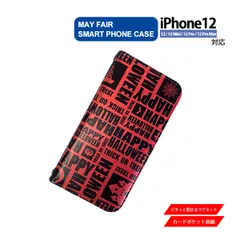 iPhone12 Mini Pro ProMax 用 ケース 手帳型 PVC レザー アイフォンケース ハロウィーン 文字 パターン