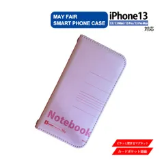 iPhone13 Mini Pro ProMax 用 ケース 手帳型 PVC レザー アイフォンケース ノートデザイン1 ピンク