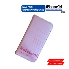 iPhone14 Plus Pro ProMax 用 ケース 手帳型 PVC レザー アイフォンケース ノートデザイン1 ピンク