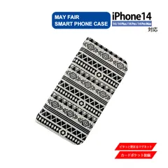 iPhone14 Plus Pro ProMax 用 ケース 手帳型 PVC レザー アイフォンケース オリジナル デザインB