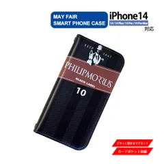 iPhone14 Plus Pro ProMax 用 ケース 手帳型 PVC レザー アイフォンケース たばこパロディー5 ブラウン