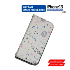 iPhone13 Mini Pro ProMax 用 ケース 手帳型 PVC レザー アイフォンケース イラスト ロケット