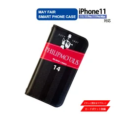 iPhone11 Pro ProMax 用 ケース 手帳型 PVC レザー アイフォンケース たばこパロディー5 レッド