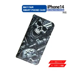 iPhone14 Plus Pro ProMax 用 ケース 手帳型 PVC レザー アイフォンケース 髑髏 どくろ