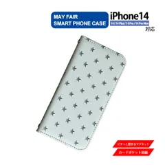 iPhone14 Plus Pro ProMax 用 ケース 手帳型 PVC レザー アイフォンケース スター 星 グレー