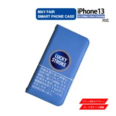 iPhone13 Mini Pro ProMax 用 ケース 手帳型 PVC レザー アイフォンケース たばこ パロディー4 ライトブルー