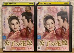 あの、夏の日 とんでろ じいちゃん デラックス版 DVD - メルカリ