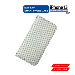 iPhone13 Mini Pro ProMax 用 ケース 手帳型 PVC レザー アイフォンケース 星 スター 小 ホワイト 白