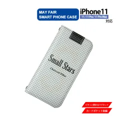 iPhone11 Pro ProMax 用 ケース 手帳型 PVC レザー アイフォンケース たばこ ケース パロディー 白 スター