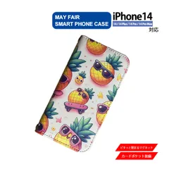 iPhone14 Plus Pro ProMax 用 ケース 手帳型 PVC レザー アイフォンケース パイナップル イラスト