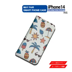 iPhone14 Plus Pro ProMax 用 ケース 手帳型 PVC レザー アイフォンケース イラスト 夏 サマー