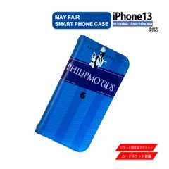 iPhone13 Mini Pro ProMax 用 ケース 手帳型 PVC レザー アイフォンケース たばこパロディー5 ブルー