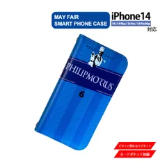 iPhone14 Plus Pro ProMax 用 ケース 手帳型 PVC レザー アイフォンケース たばこパロディー5 ブルー