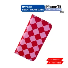 iPhone15 Plus Pro ProMax 用 ケース 手帳型 PVC レザー アイフォンケース タイル レッド 赤 おしゃれ