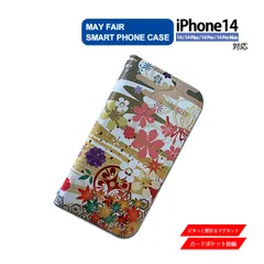 iPhone14 Plus Pro ProMax 用 ケース 手帳型 PVC レザー アイフォンケース 和柄 四季 金