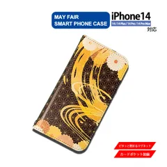 iPhone14 Plus Pro ProMax 用 ケース 手帳型 PVC レザー アイフォンケース 和柄 菊模様 茶 金
