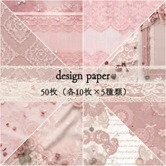 2026年最新】A4デザインペーパーの人気アイテム - メルカリ