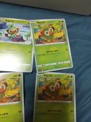 ポケモンカード サルノリ まとめ処分 s-149