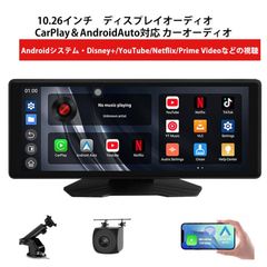 新品】Android12インストール Apple CarPlay10インチ - メルカリ