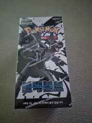 2026年最新】ブラックボルト BOXの人気アイテム - メルカリ