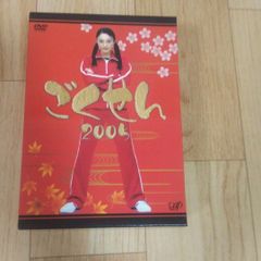 ごくせん 2005 DVD-BOX〈5枚組〉仲間由紀恵 - メルカリ