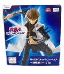 フリュー 遊戯王 デュエルモンスターズ ぬーどるストッパーフィギュア 〜海馬瀬人〜 フィギュア