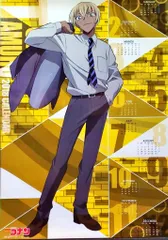 小学館 販売用 名探偵コナン 安室透 B2ポスター