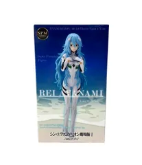 セガ シン・エヴァンゲリオン 劇場版 SPM 綾波レイ ロングヘアVer. フィギュア