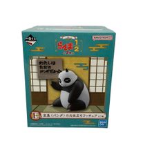 美品 バンダイ らんま1/2 一番くじ E賞 玄馬（パンダ）のお役立ち フィギュア