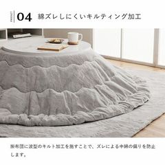 豆型 こたつ 布団セット 【購入前にコメントお願いします！お値引きし