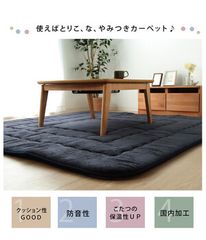 直接取引限定【美品】モモナチュラル デザインラグ カーペット 北欧風
