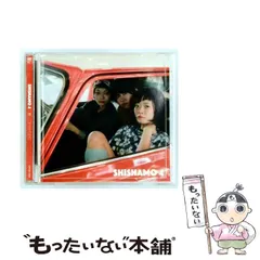 2026年最新】SHISHAMO cdの人気アイテム - メルカリ