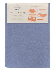 新品 メリーナイト フリークロス 「ムジカ」 190×250cm サックス MNS685005-76
