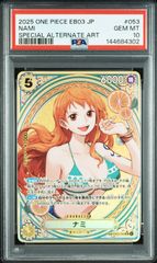 ナミ　8パックバトル　PSA9 ワンピースカード おナミ 8パックバトル PSA9 - メルカリ