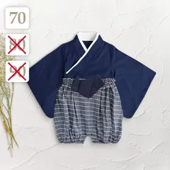 ネイビー 70 80 90 〔 ベビー 袴ロンパース 〕 セパレート袴 子供 ベビー キッズ 男の子 出産祝い お宮参り お食い初め 100日祝 百日祝い ハーフバースデー 初節句 こどもの日 端午の節句 お正月 着物 衣装 七五三 セットアップ カバーオール
