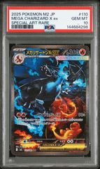 ワンピースカード おナミ 8パックバトル PSA9 - メルカリ