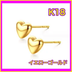 ハート ピアス 18金 イエロー ゴールド スタッド k18 18K AU750