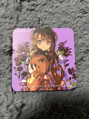 地縛少年花子くん 特典 コースター 薄暮＆スミレ
