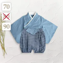 ブルー 70 80 90 〔 ベビー 袴ロンパース 〕 セパレート袴 子供 ベビー キッズ 男の子 出産祝い お宮参り お食い初め 100日祝 百日祝い ハーフバースデー 初節句 こどもの日 端午の節句 お正月 着物 衣装 七五三 セットアップ カバーオール