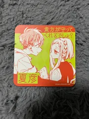 地縛少年花子くん 化け猫旅館花子亭カフェ　桜＆夏彦コースター